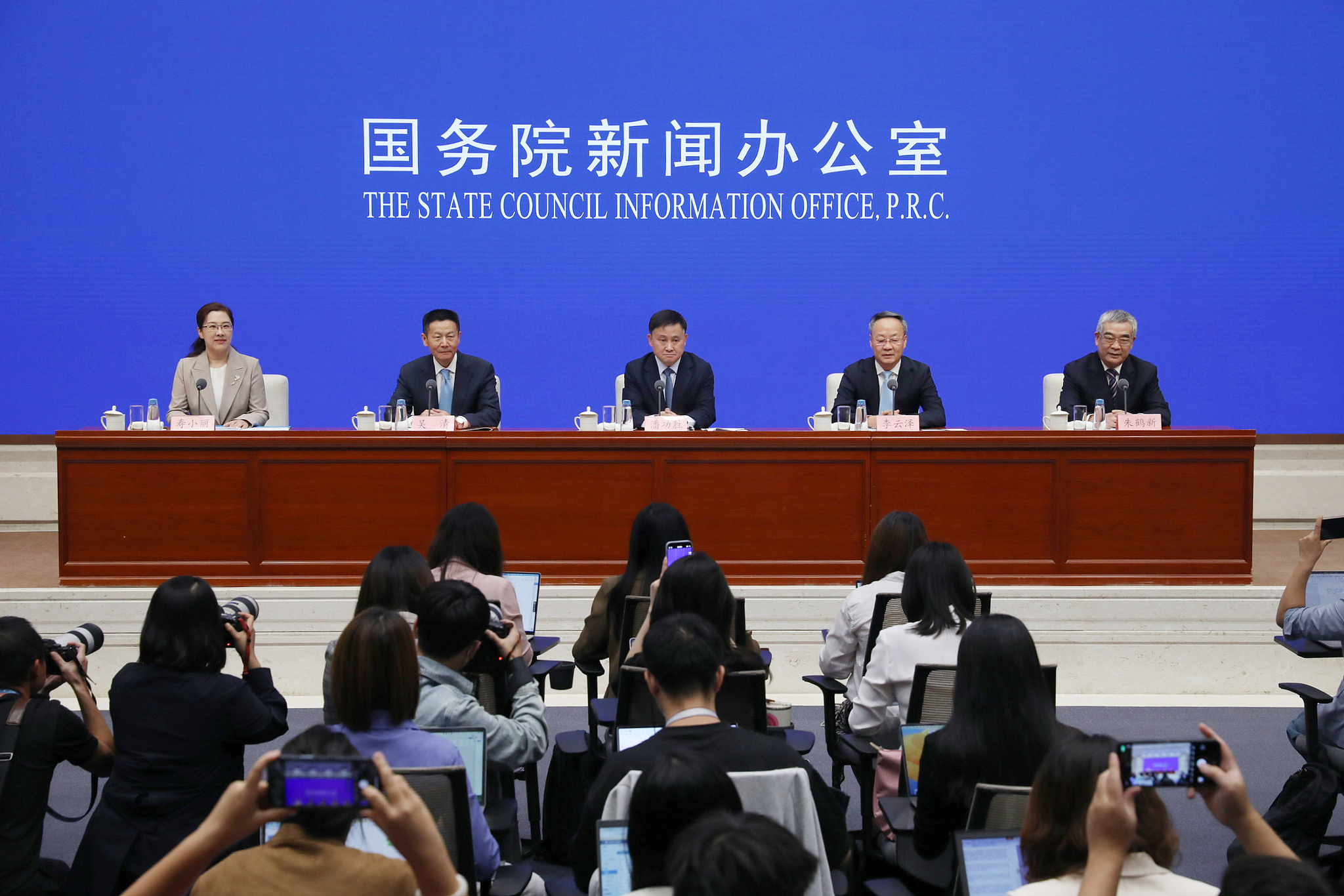Le Bureau d'information du Conseil d'État a tenu lundi une conférence de presse sur les réalisations dans le secteur financier au cours de la période de plan quinquennal (2021-2025) à Pékin, Chine, 22 septembre. / VCG