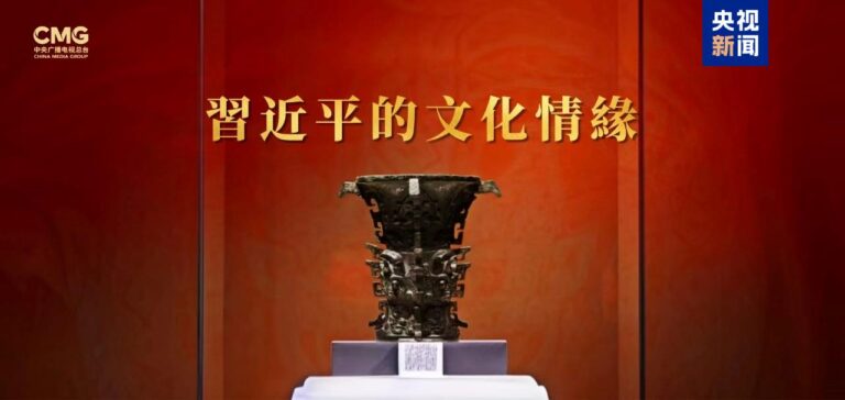 Programmes sur la pensée culturelle et économique de Xi Jinping à Macao