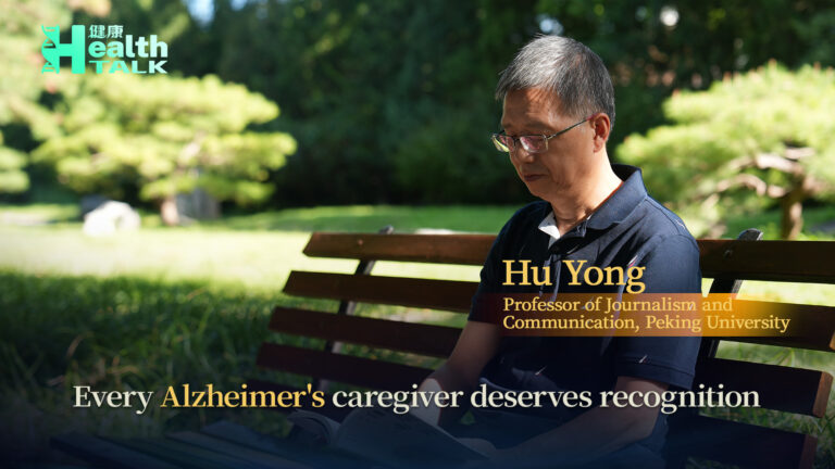Talkage en santé: chaque soignant d&rsquo;Alzheimer mérite la reconnaissance