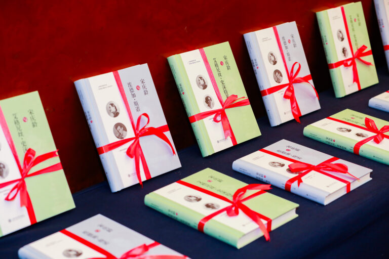 De nouveaux livres mettent en lumière les amitiés internationales de Soong Ching Ling