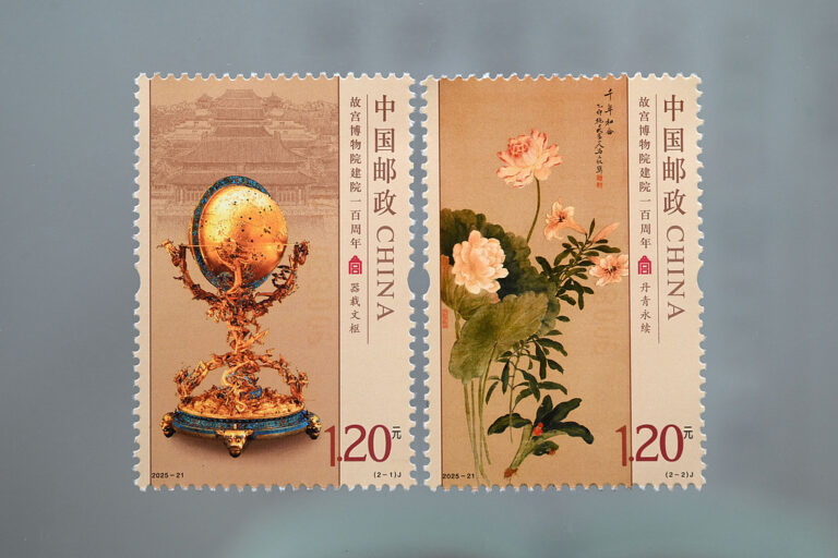 La Chine émet un timbre pour marquer le 100e anniversaire du Musée du Palais