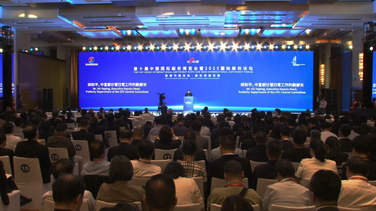 La Chine fait progresser le droit d&rsquo;auteur numérique pour stimuler la croissance d&rsquo;une industrie de haute qualité