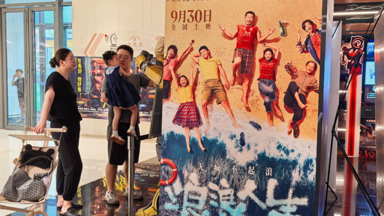 Le box-office chinois en 2025 dépasse la brute de l&rsquo;année complète de 2024