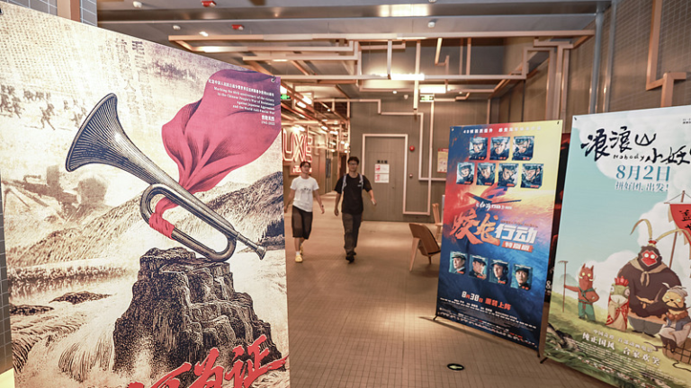 Le box-office de la Journée nationale chinoise dépasse la barre