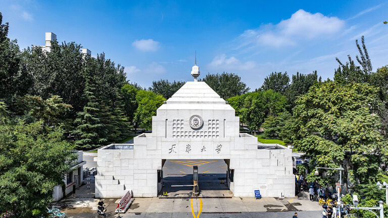 Le président XI félicite l&rsquo;Université Tianjin pour le 130e anniversaire