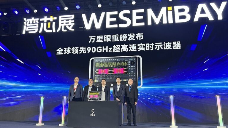 L&rsquo;oscilloscope chinois à 90 GHz établit une nouvelle référence industrielle