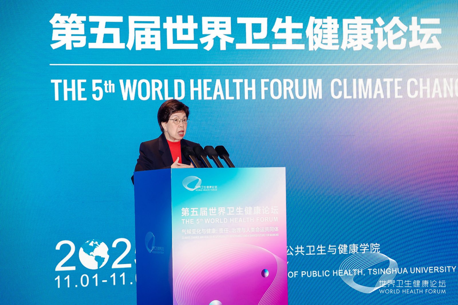 La présidente du Forum mondial de la santé, Margaret Chan, prend la parole lors du 5e Forum mondial de la santé. /Comité d'organisation du Forum mondial de la santé