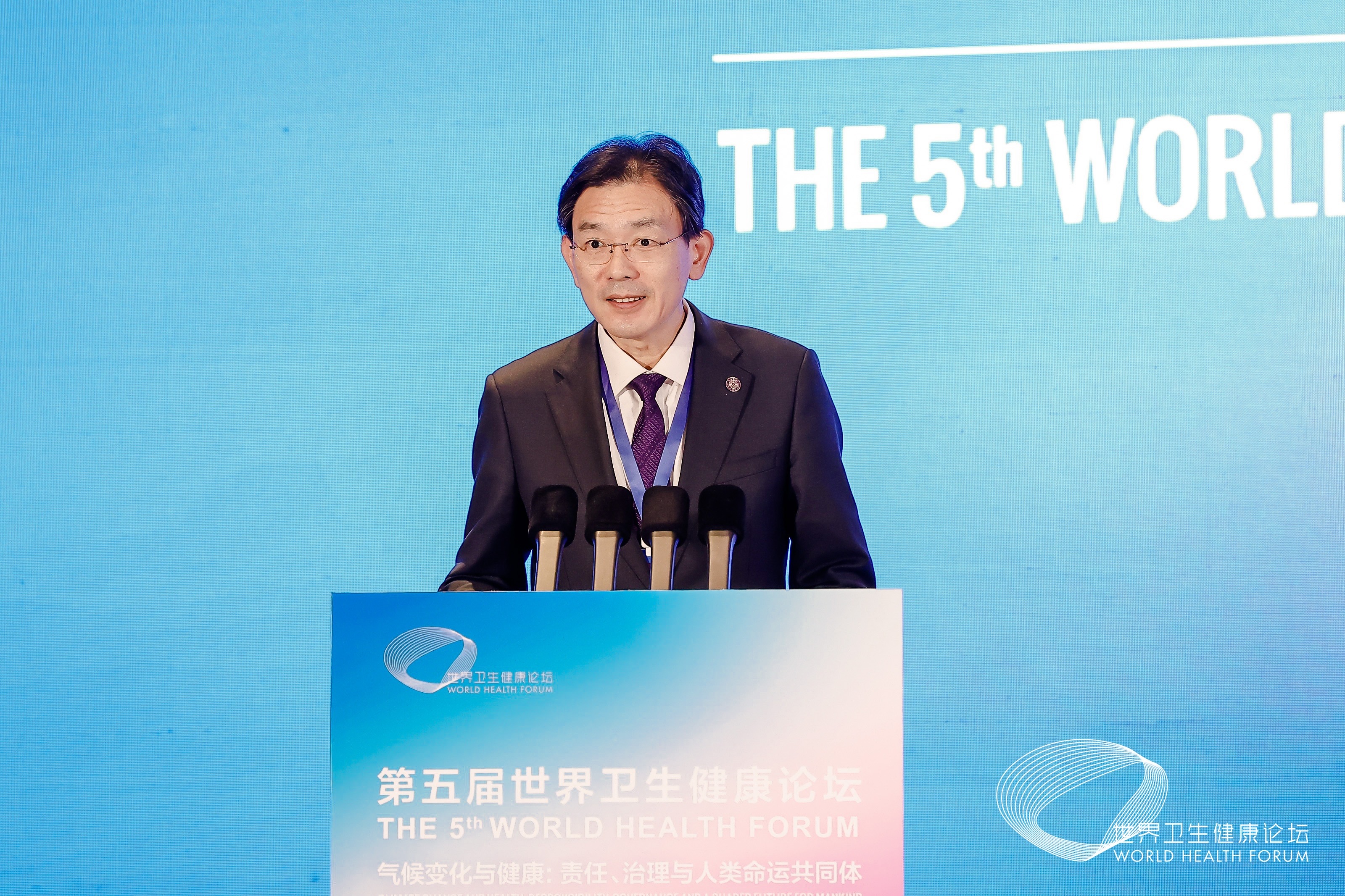 Le président de l'Université Tsinghua, Li Luming, prend la parole lors du 5e Forum mondial de la santé. /Comité d'organisation du Forum mondial de la santé