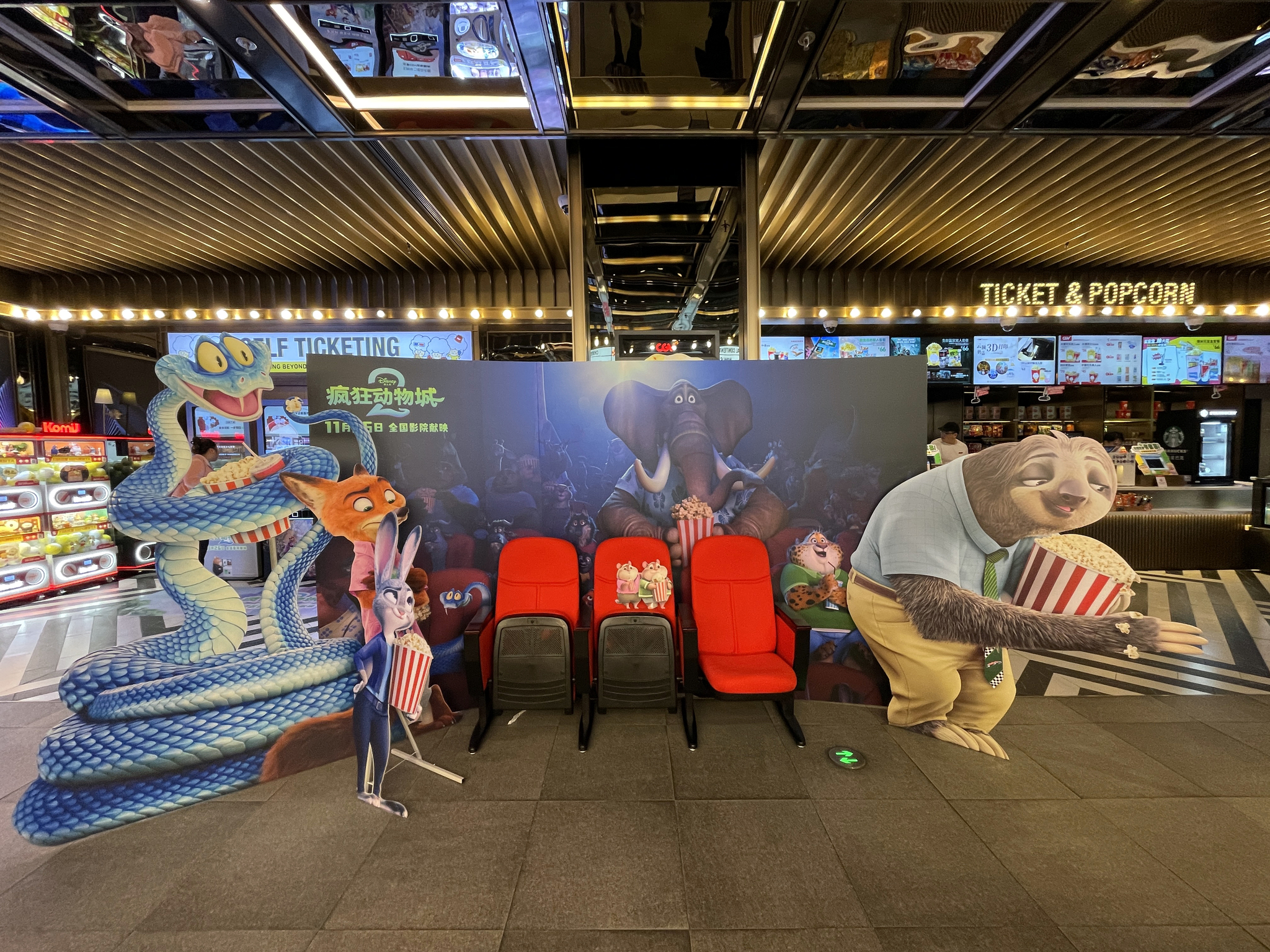 Une affiche pour le film 