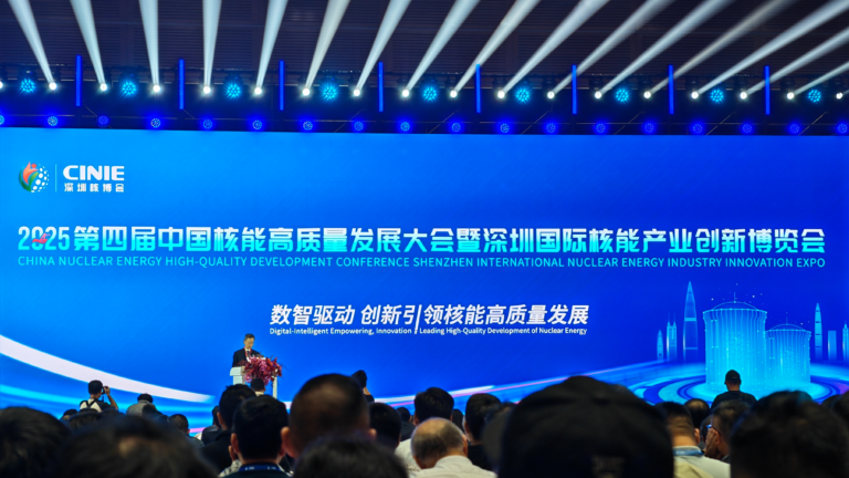IA + énergie nucléaire : Shenzhen au cœur de l’avenir mondial des énergies propres