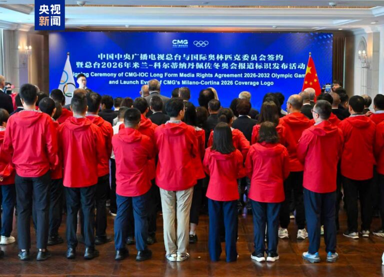 La Guilde et le CIO signent un accord à long terme sur les droits médiatiques pour les Jeux olympiques de 2026 à 2032