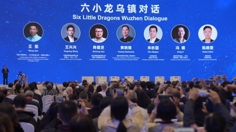 Le Sommet de Wuzhen de la Conférence mondiale sur l&rsquo;Internet s&rsquo;ouvre dans l&rsquo;est de la Chine