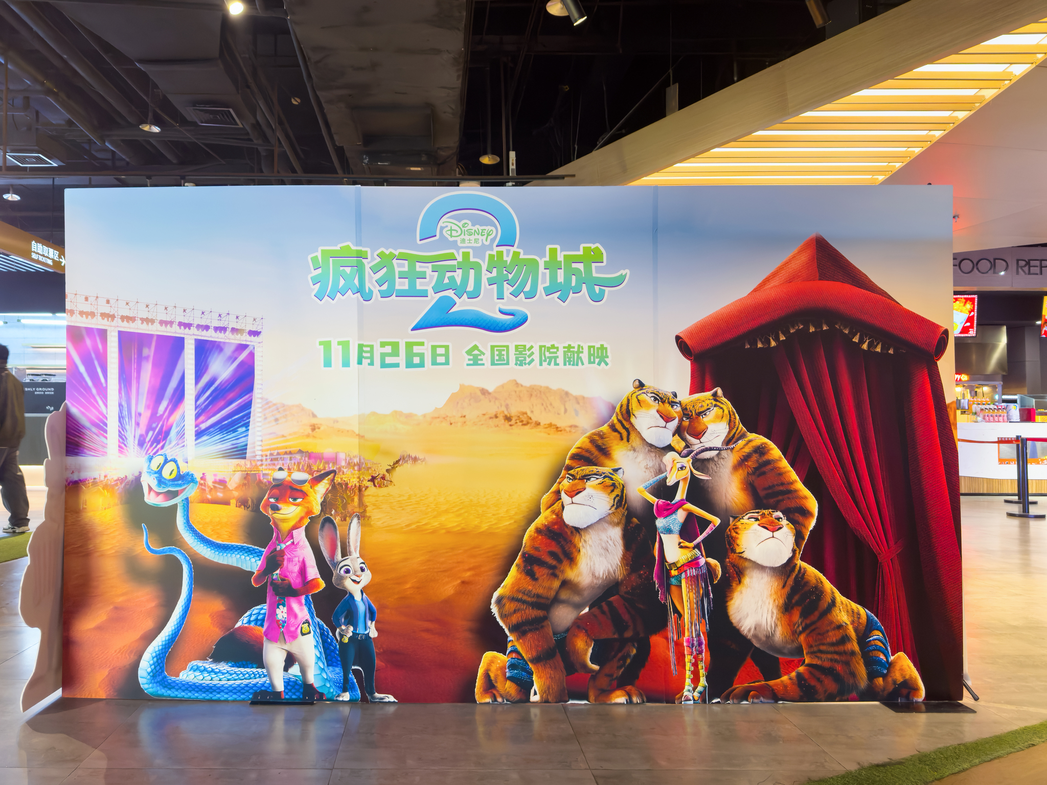 Une affiche pour le film