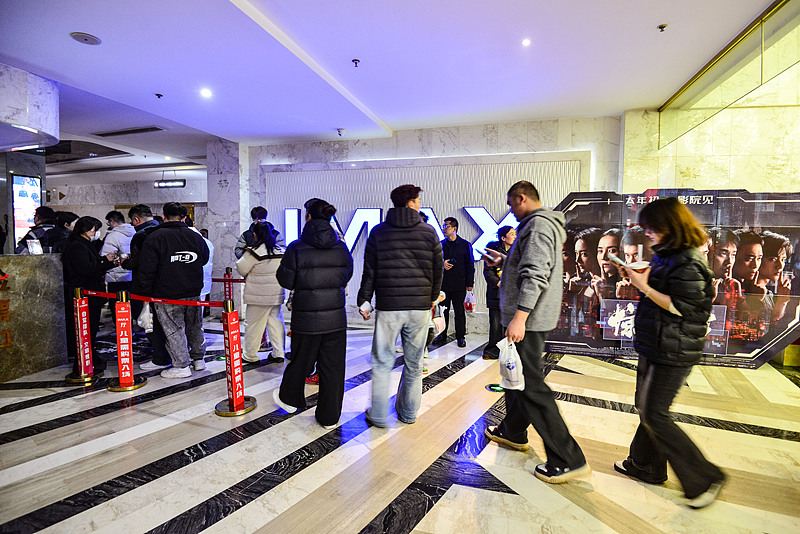 Le public entre dans un cinéma pour regarder un film, à Fuyang, province de l'Anhui, le 17 février 2026. /VCG