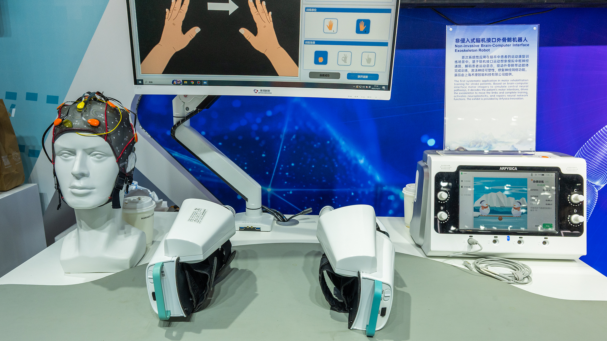 Un robot exosquelette non invasif à interface cerveau-ordinateur est exposé à la huitième China International Import Expo à Shanghai, le 10 novembre 2025. /VCG