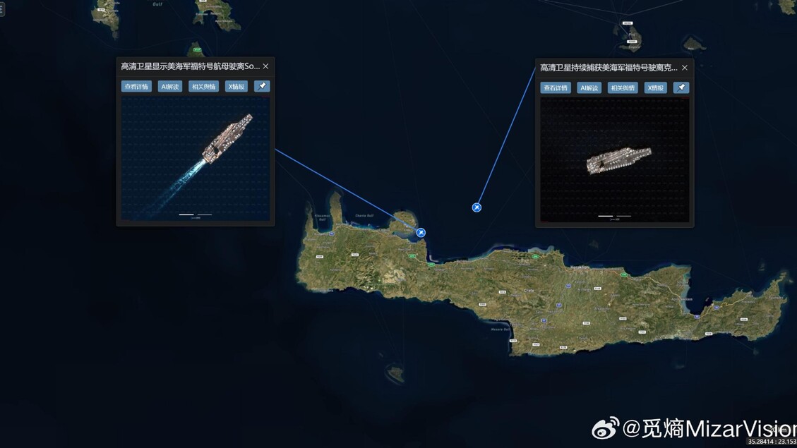 Chinese company photographs US aircraft carrier movements in the Middle East