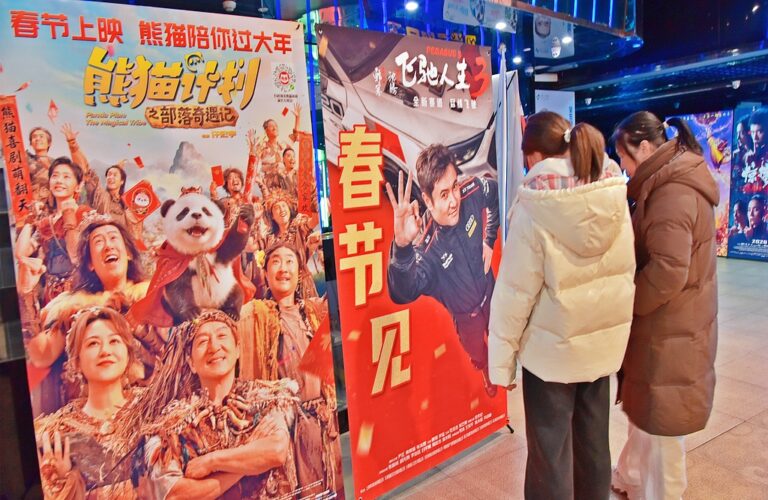 Des raviolis aux superproductions : le cinéma comme nouvelle coutume de la Fête du Printemps