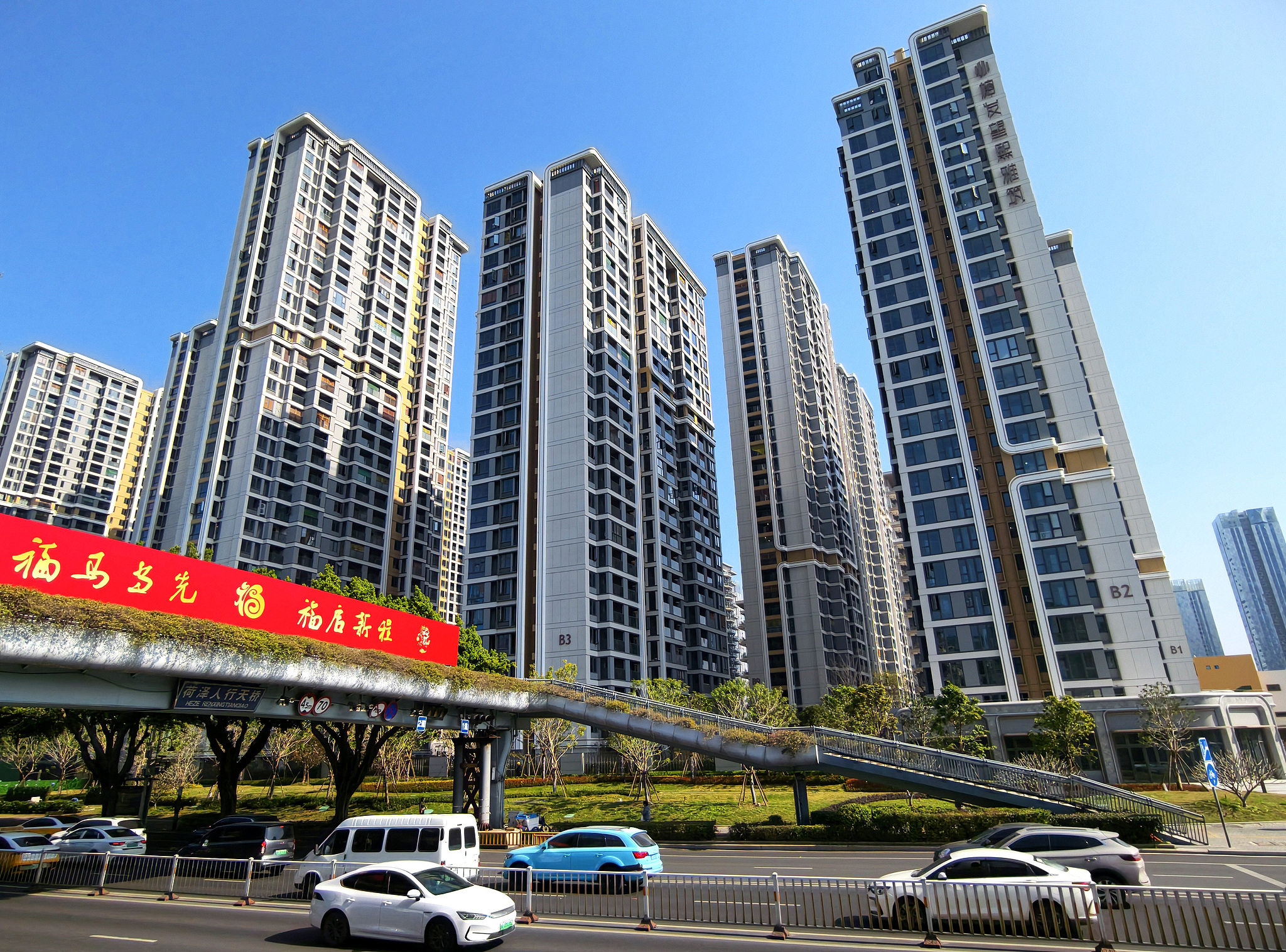 Immeubles d’appartements dans la province du Fujian. /VCG