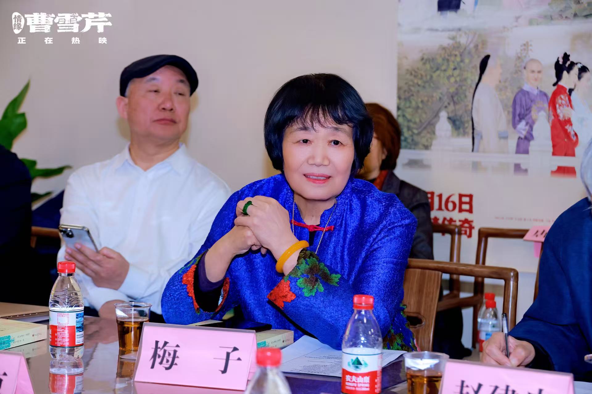 Mei Zi, réalisatrice du film Predestined Love Cao Xueqin, s'exprime lors d'un séminaire sur son film qui s'est tenu à Pékin le 8 mars 2026. /Photo fournie à CGTN