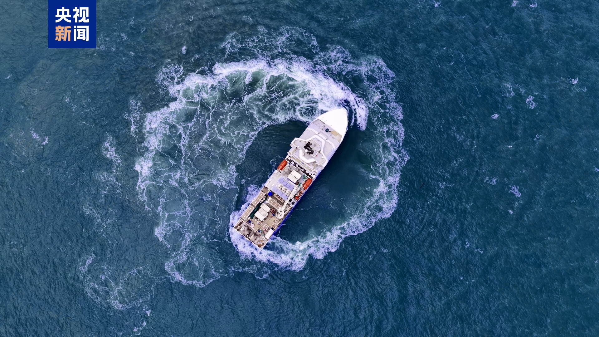 Le navire de fracturation intégré à grande échelle Haiyang Shiyou 696, ville de Zhoushan, province du Zhejiang, Chine orientale. 