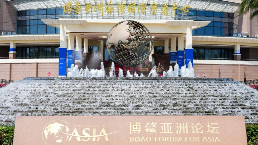 Une vue du centre de conférences international du Forum Boao pour l'Asie (BFA), dans la ville de Boao, ville de Qionghai, province de Hainan (sud de la Chine), le 23 mars 2026. /Xinhua