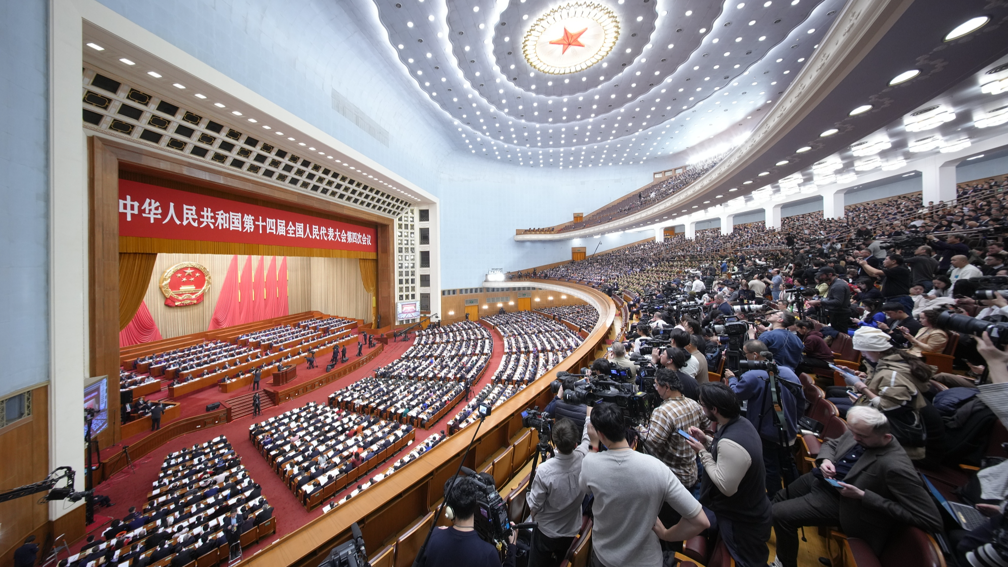 La réunion d'ouverture de la quatrième session de la 14e Assemblée populaire nationale a lieu au Grand Palais du Peuple à Pékin, en Chine, le 5 mars 2026. /VCG