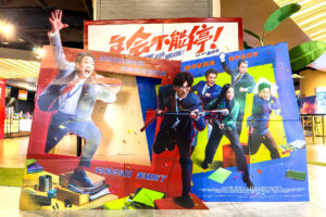 Comment le cinéma chinois remodèle la perception mondiale de la Chine