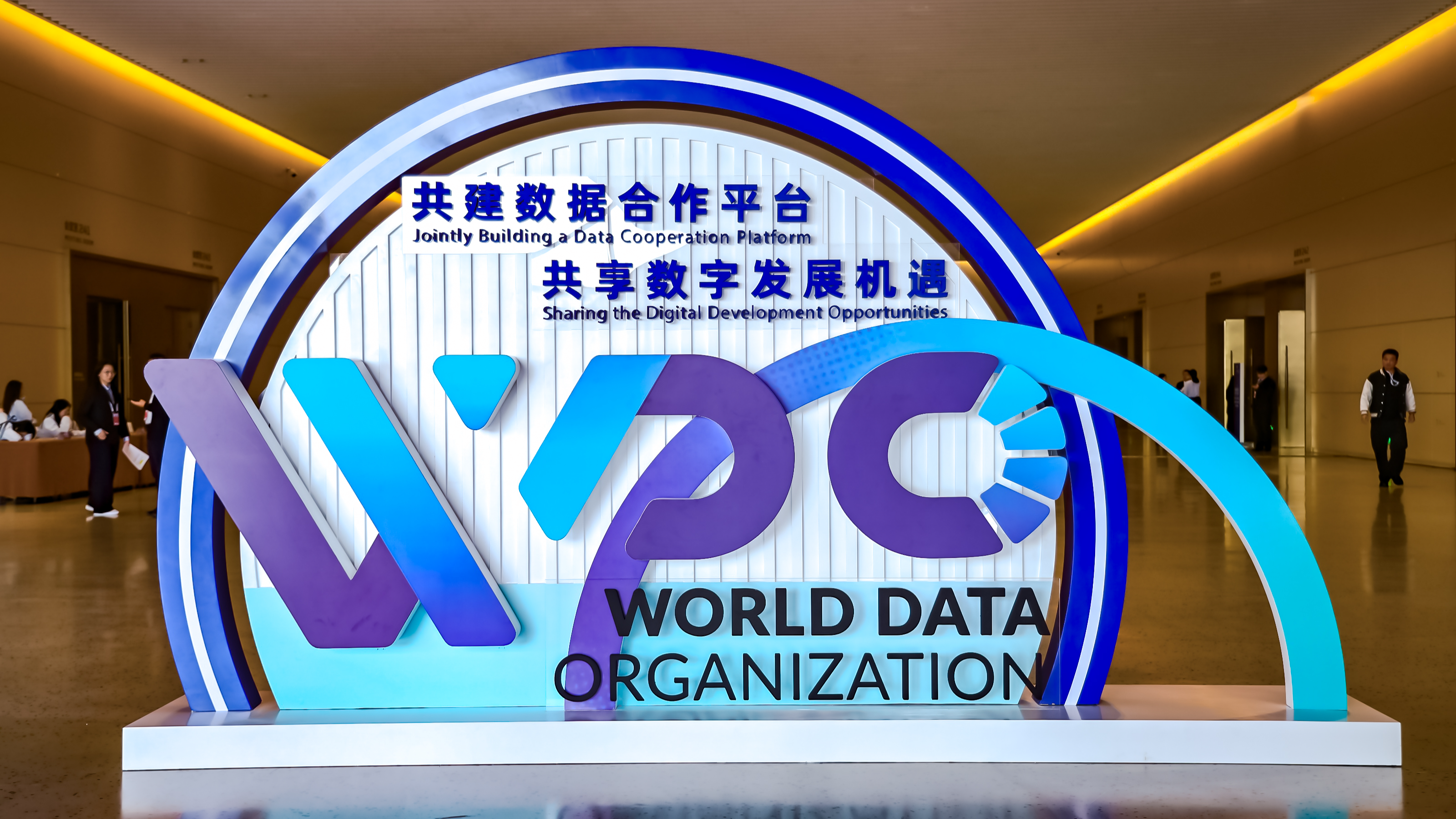 L'Organisation mondiale des données (WDO) est lancée à Pékin, en Chine, le 30 mars 2026. /WDO