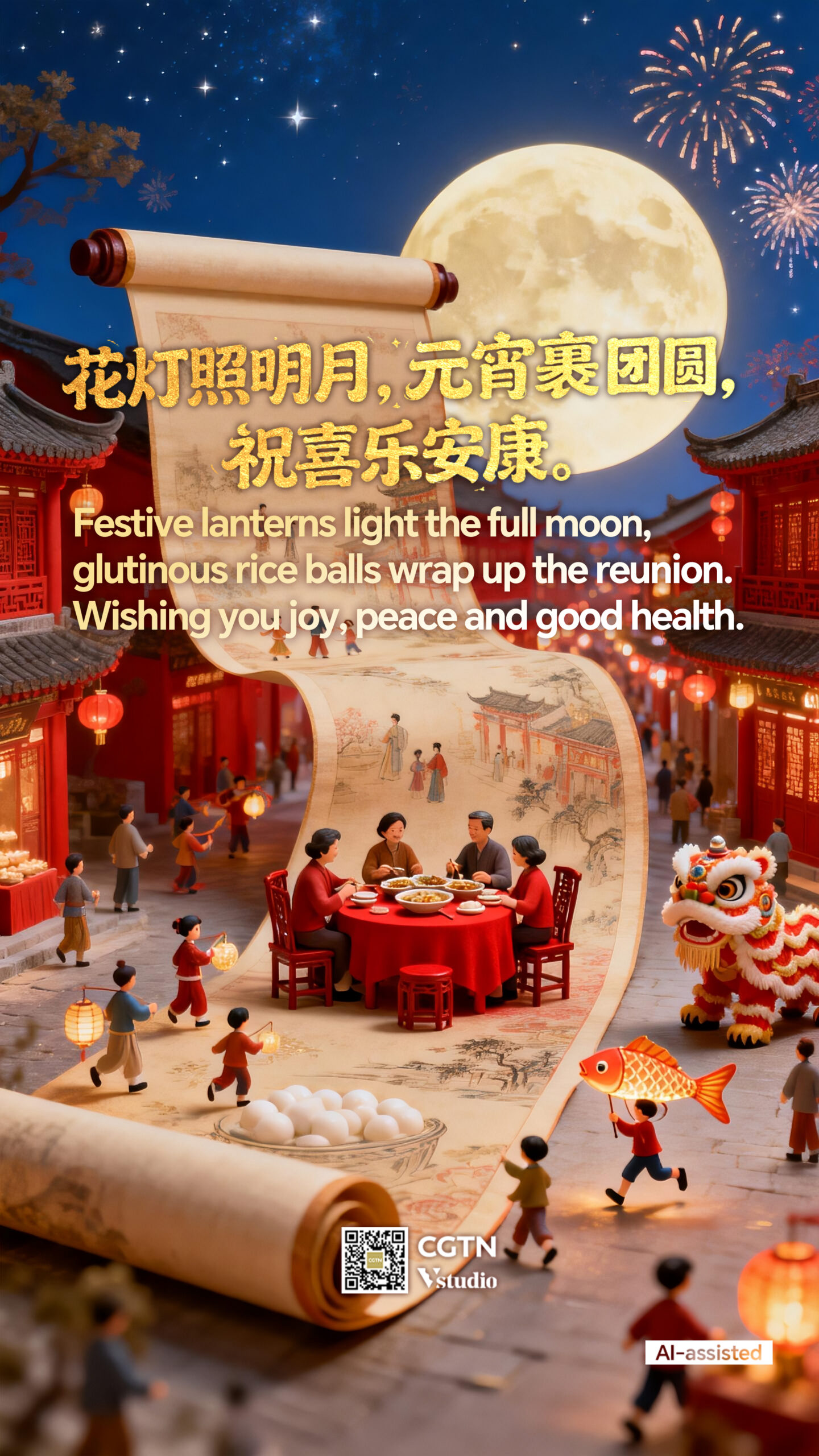 Fête des Lanternes célébrée avec des lumières rougeoyantes et de douces traditions