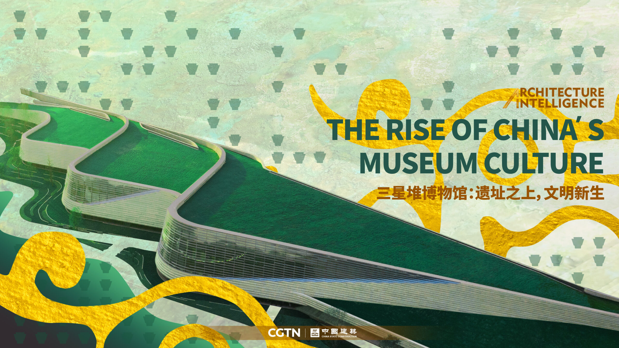 Intelligence architecturale : l'essor de la culture muséale en Chine