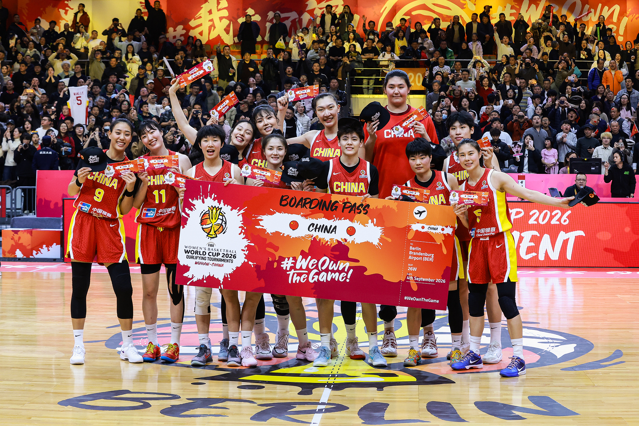 Les joueuses chinoises célèbrent après avoir décroché leur qualification pour la Coupe du monde de basket-ball féminin FIBA ​​2026 à Wuhan, dans la province du Hubei (centre de la Chine), le 15 mars 2026. /VCG