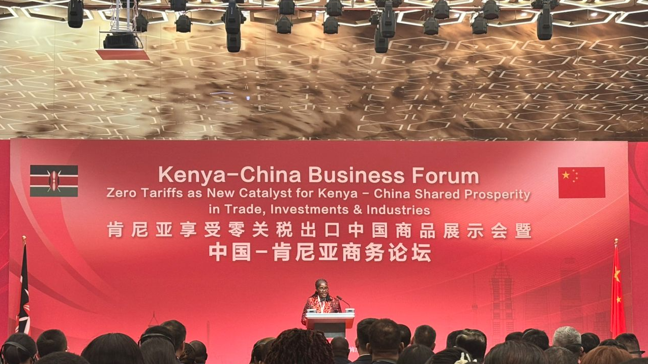 La secrétaire principale au Commerce du Kenya, Regina Ombam, s'adresse au Forum des affaires Kenya-Chine, à Nairobi, Kenya, le 23 mars 2026. /CGTN