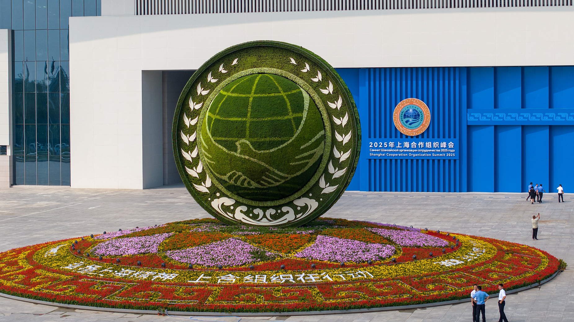 Centre de congrès et d'expositions Tianjin Meijiang, à Tianjin, dans le nord de la Chine, le 4 septembre 2025. /VCG