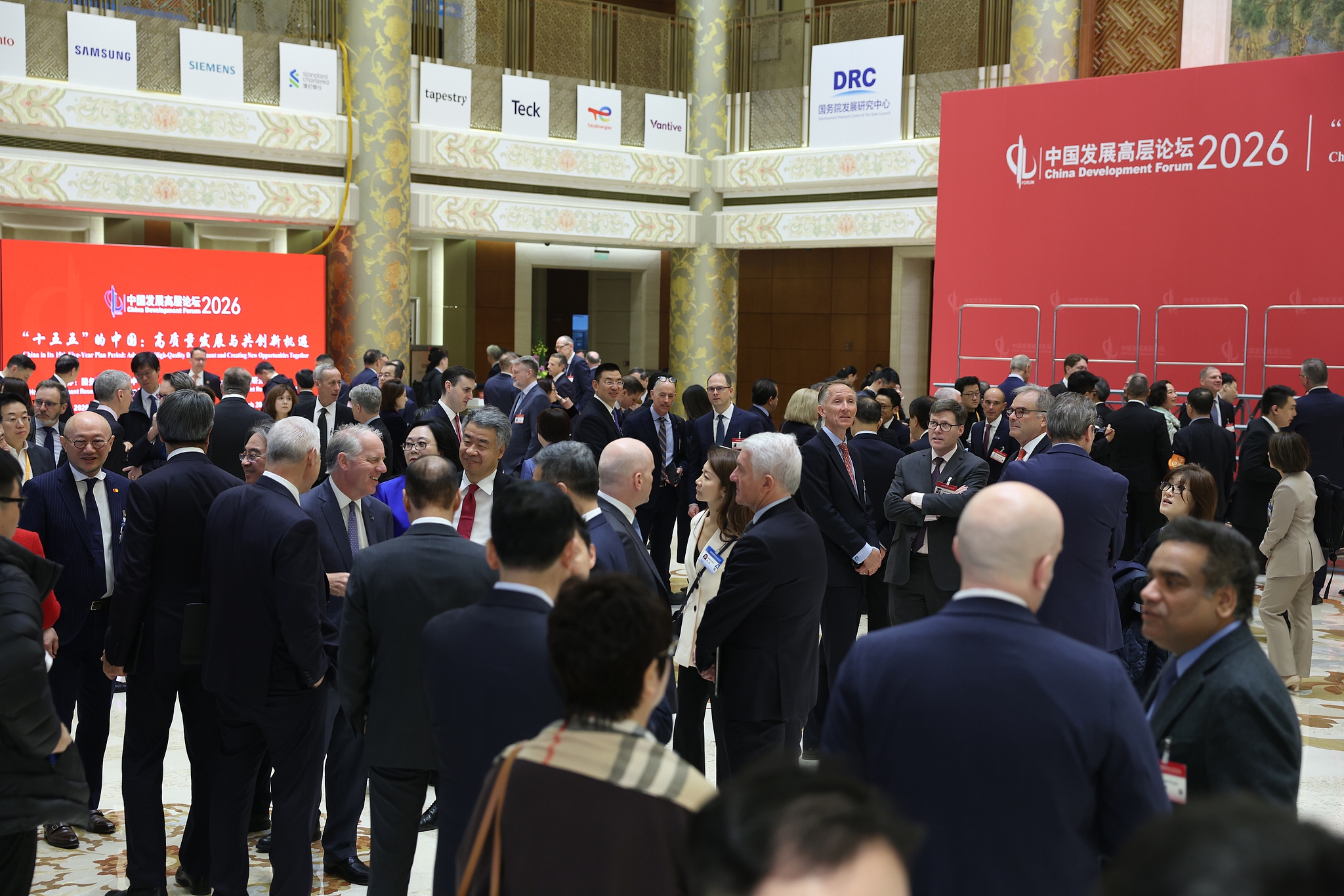 La conférence annuelle 2026 du Forum chinois sur le développement s'est ouverte à Pékin le 22 mars 2026, sur le thème :