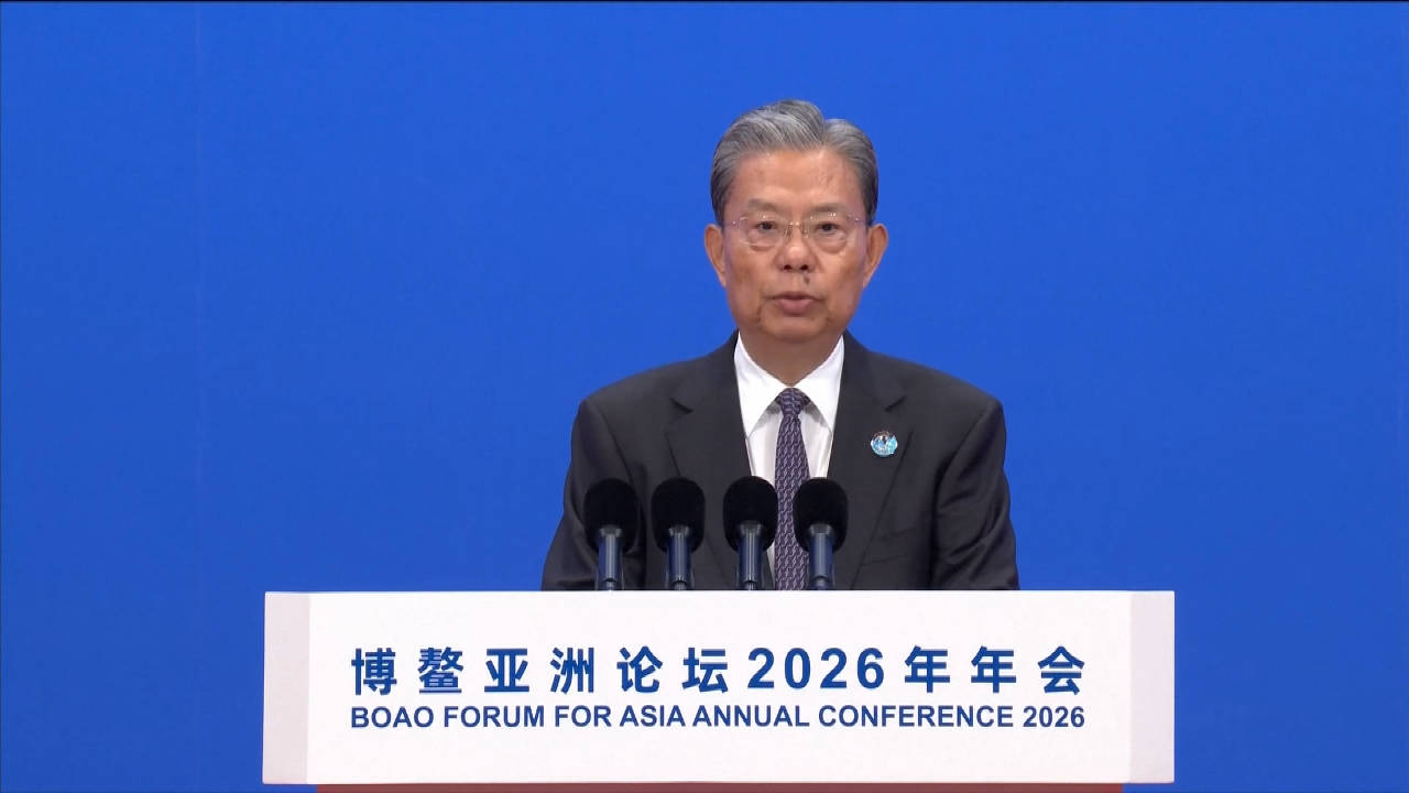 La conférence annuelle 2026 du Forum de Boao pour l'Asie tient une séance plénière à Hainan