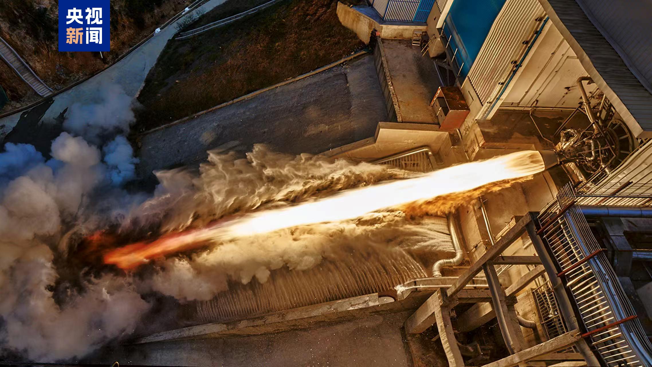 La Chine teste le moteur kérosène à oxygène liquide Liqing-2, le 12 mars 2026. /CMG