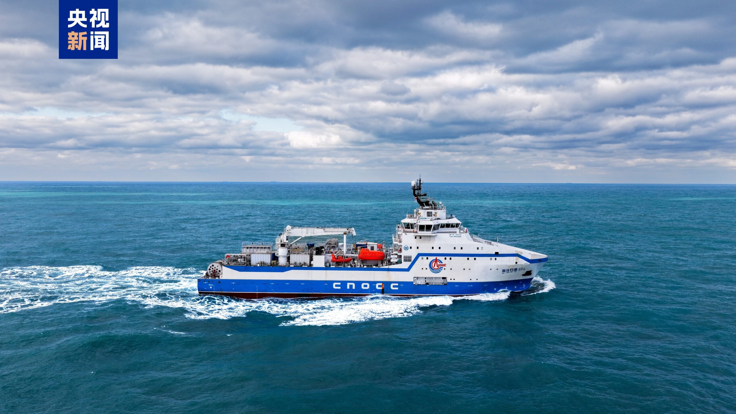 Le navire de fracturation intégré à grande échelle Haiyang Shiyou 696, ville de Zhoushan, province du Zhejiang, Chine orientale.