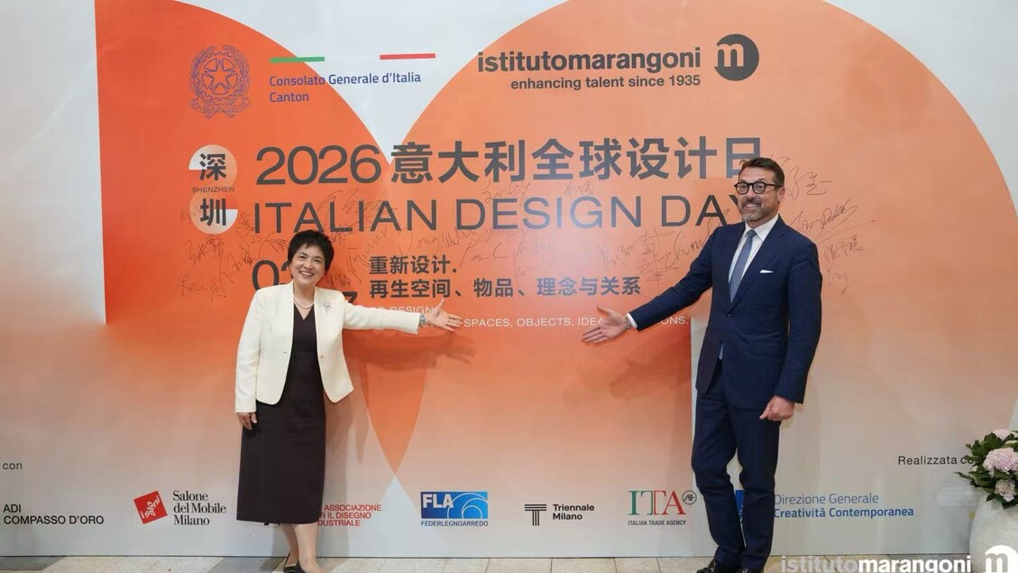 Shenzhen celebrates Italian design day