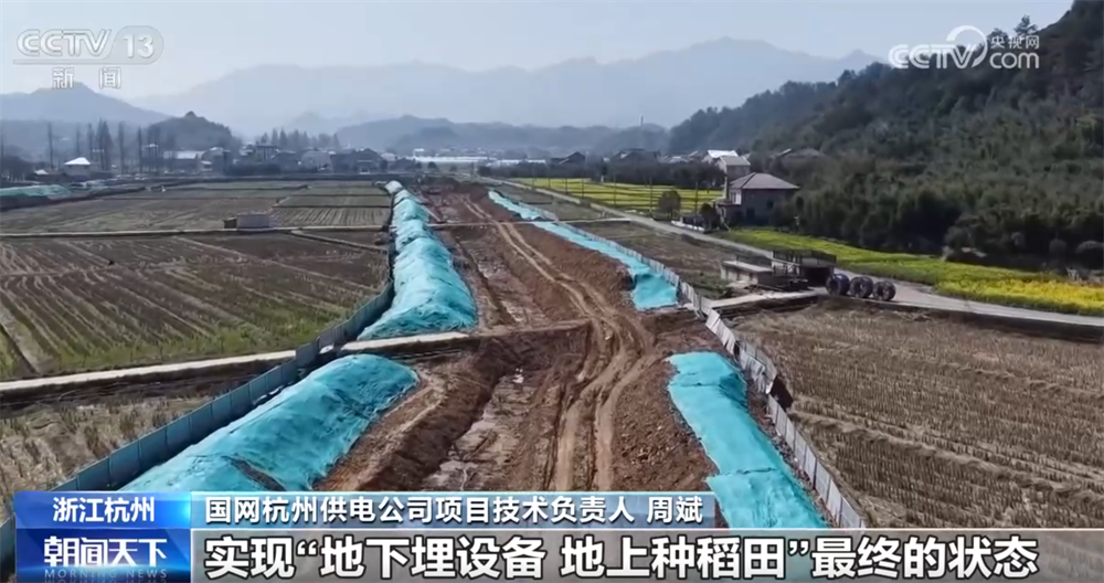 Une vue du chantier de construction du projet UHV à Hangzhou, dans la province du Zhejiang, dans l'est de la Chine, le 18 mars 2026. /CMG