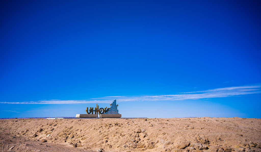Base d'observation astronomique de Lenghu, Qinghai, 16 septembre 2024. /VCG