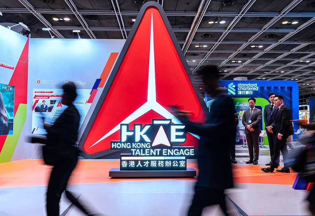 Une série d'événements de la Global Talent Summit Week ont ​​lieu dans les centres de congrès et d'exposition de Hong Kong, le 18 mars 2026. /VCG