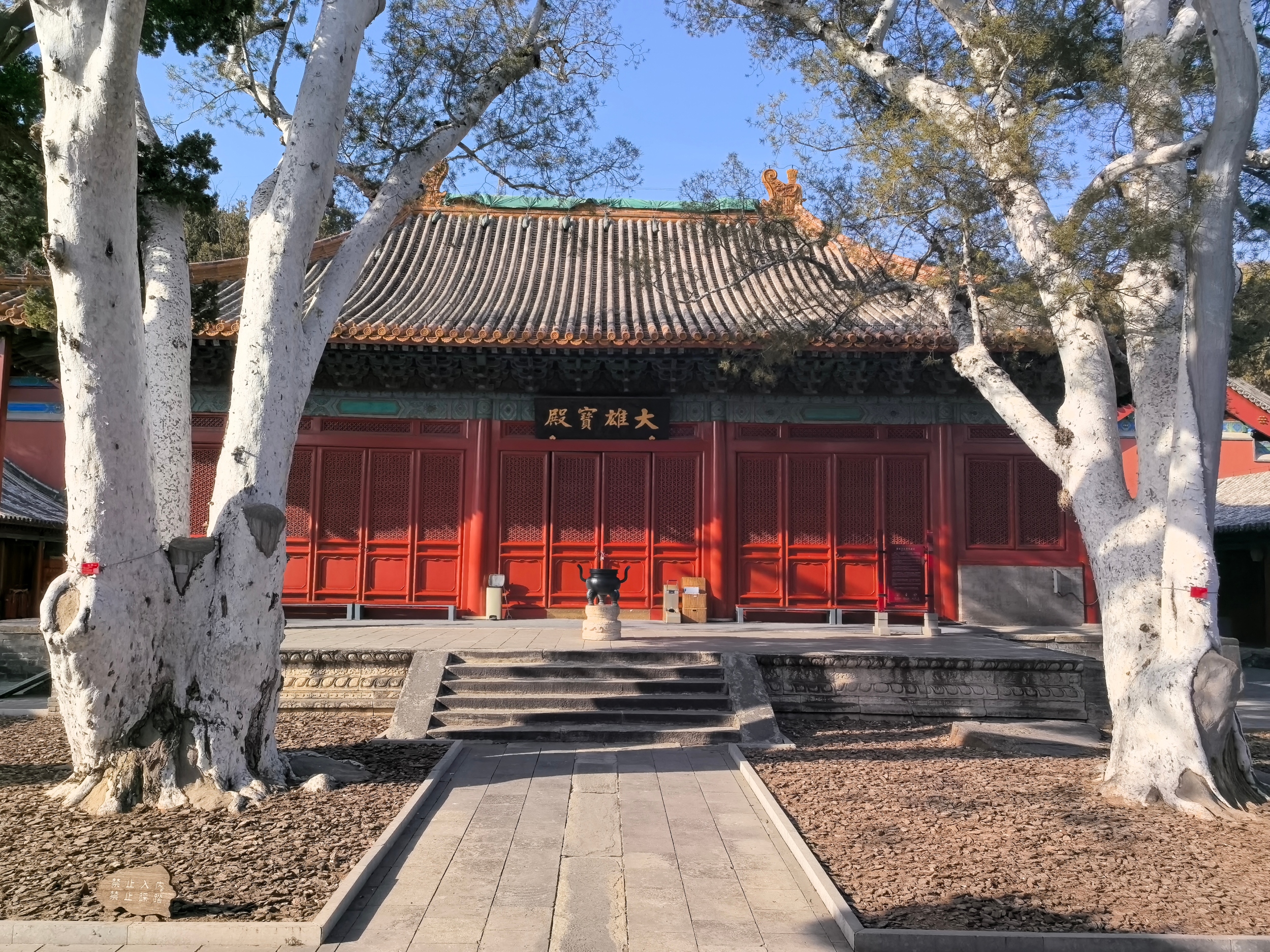 La salle principale du temple Fahai, vue à Pékin le 23 février 2026. /CGTN