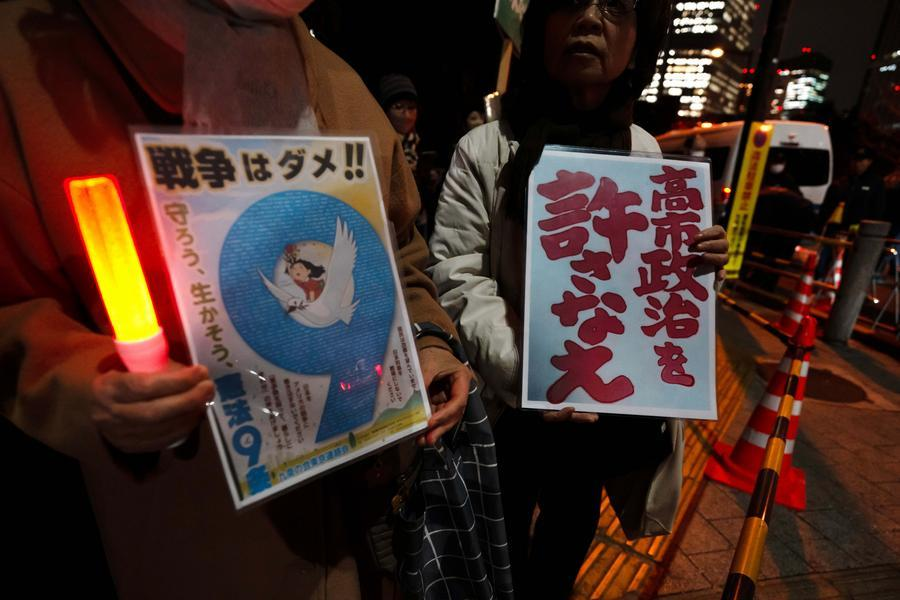 Des manifestants assistent à un rassemblement devant le bureau du Premier ministre japonais à Tokyo, au Japon, le 23 décembre 2025. /Xinhua