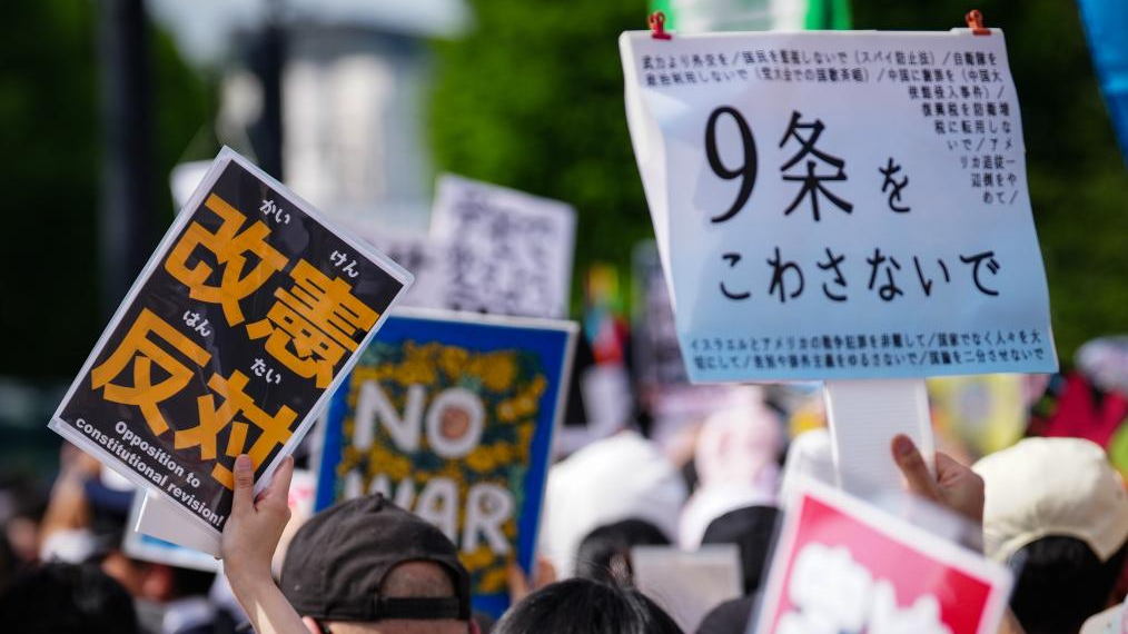 Des gens protestent contre les tentatives continues du gouvernement du Premier ministre Sanae Takaichi de réviser la constitution du pays, appelant à la protection de l'article 9 qui garantit qu'il reste pacifiste, à Tokyo, au Japon, le 19 avril 2026. /Xinhua