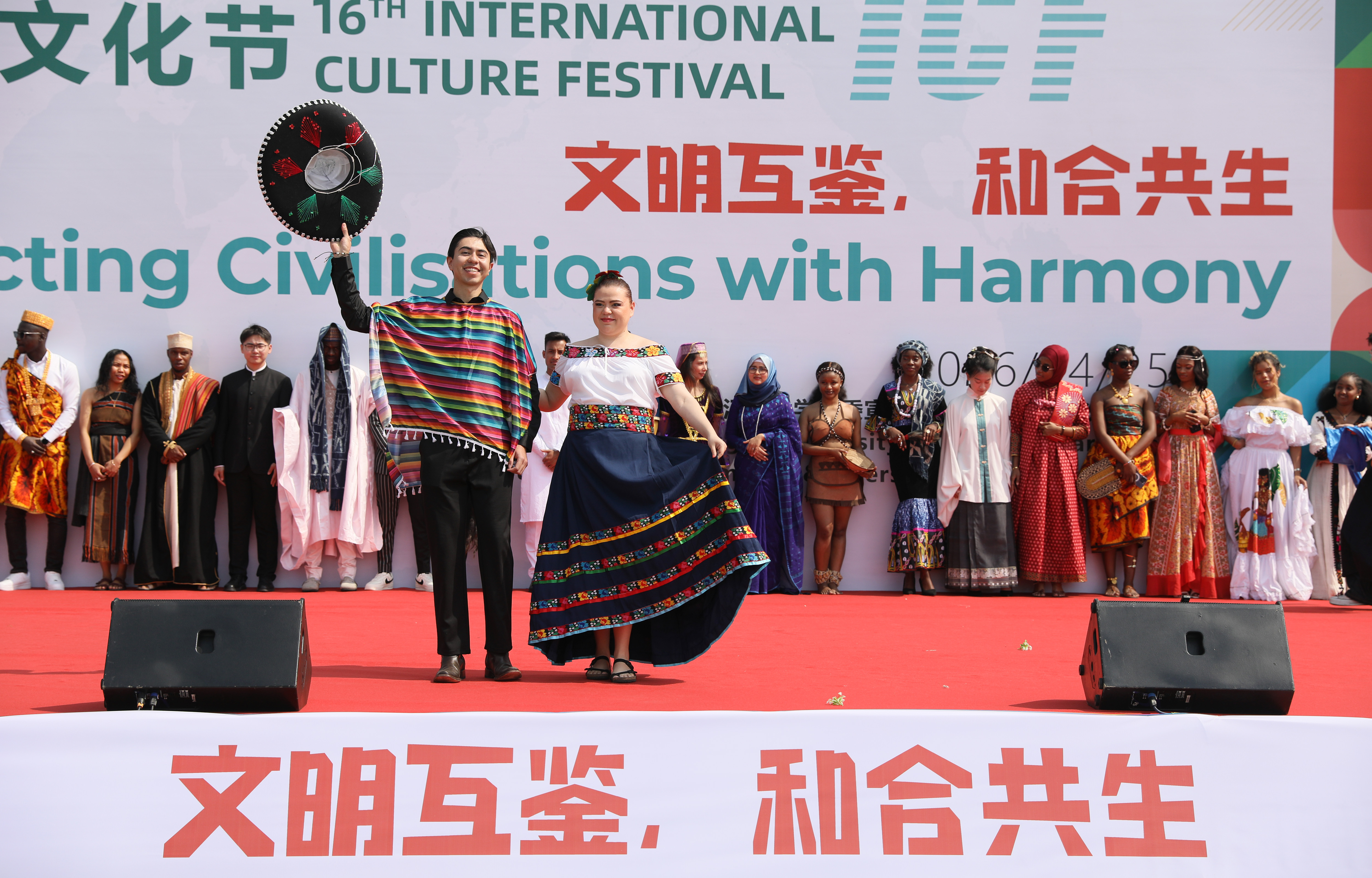 Des étudiants internationaux présentent leurs vêtements traditionnels au 16e Festival culturel international de l'Université du Jiangsu à Zhenjiang, dans la province du Jiangsu (est de la Chine), le 25 avril 2026. /Université du Jiangsu  
