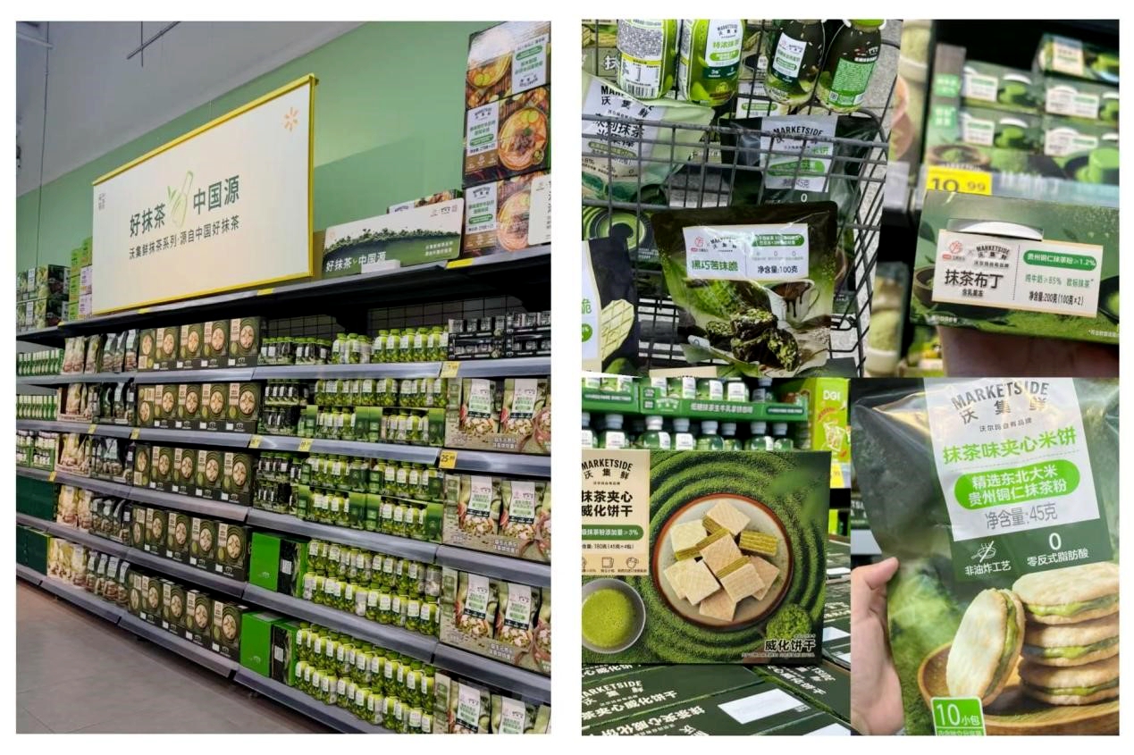 Les produits à base de matcha du Guizhou sont de plus en plus visibles dans les rayons de Walmart en Chine. /HautGuizhou