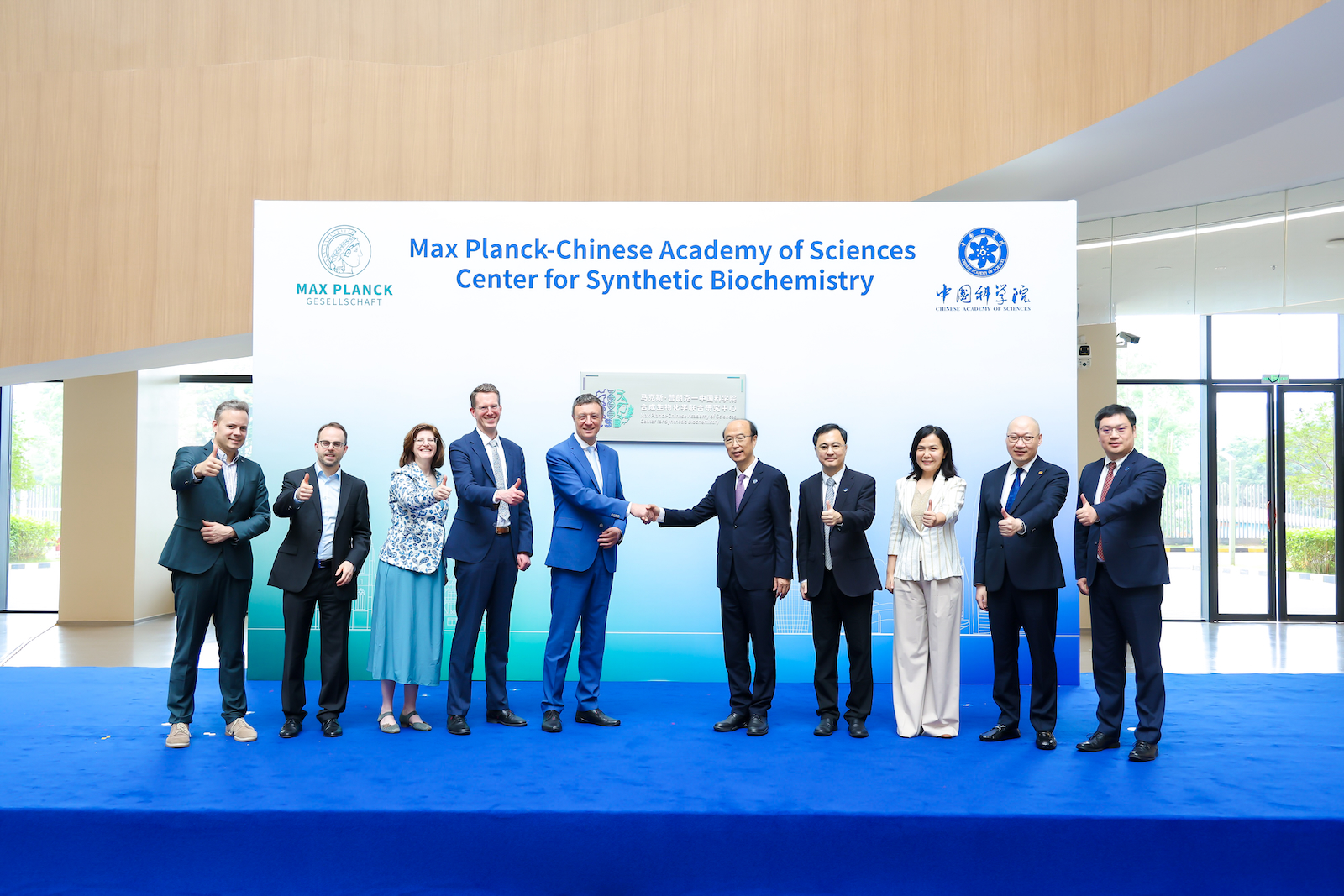 Cérémonie d'inauguration du Centre de biochimie synthétique Max Planck-Académie chinoise des sciences, Shenzhen, province du Guangdong, Chine du Sud, le 18 avril 2026. /SIAT