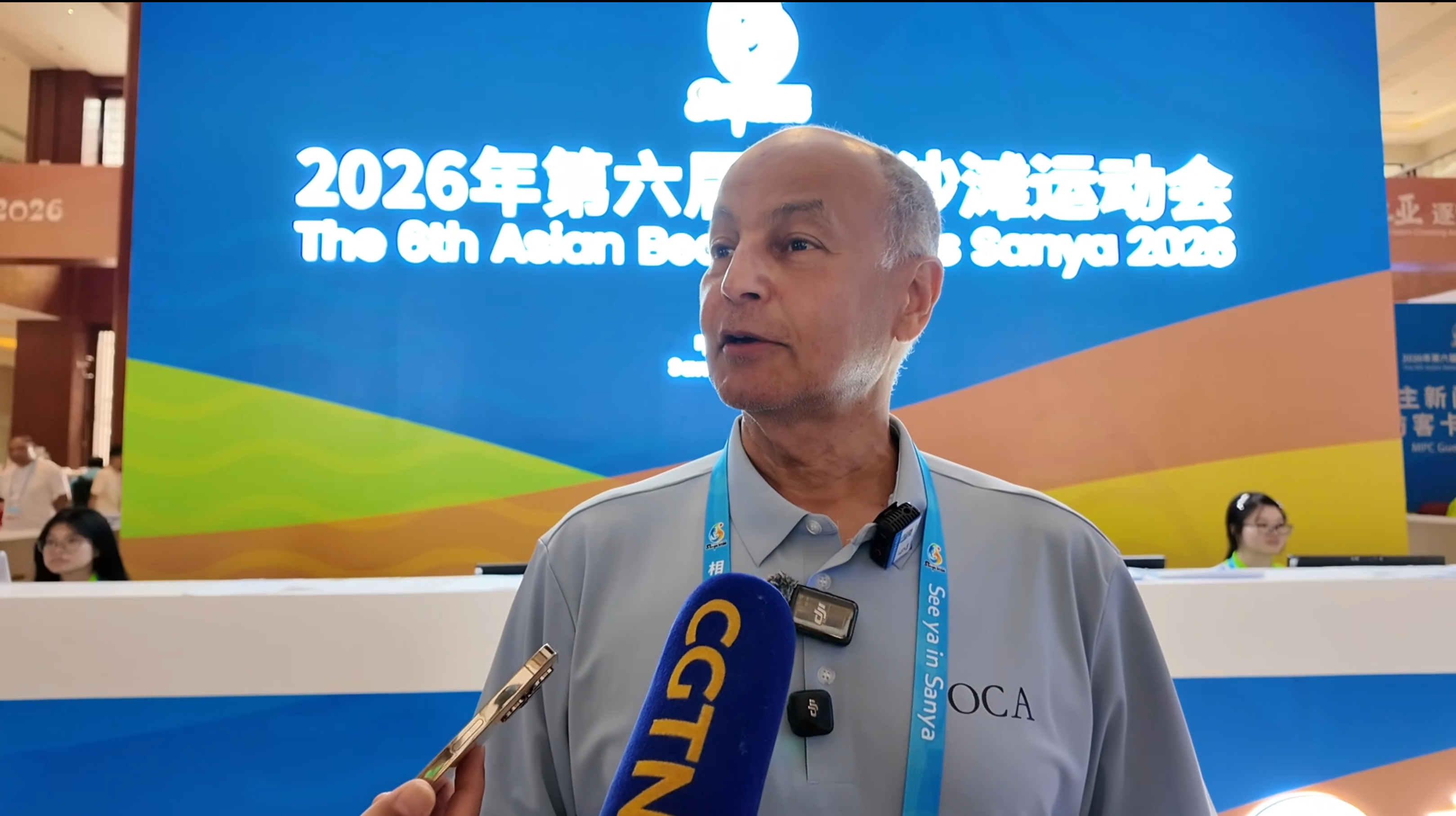 Le dirigeant de l'OCA félicite la Chine pour les Jeux asiatiques de plage de Sanya 2026, fluides et sûrs