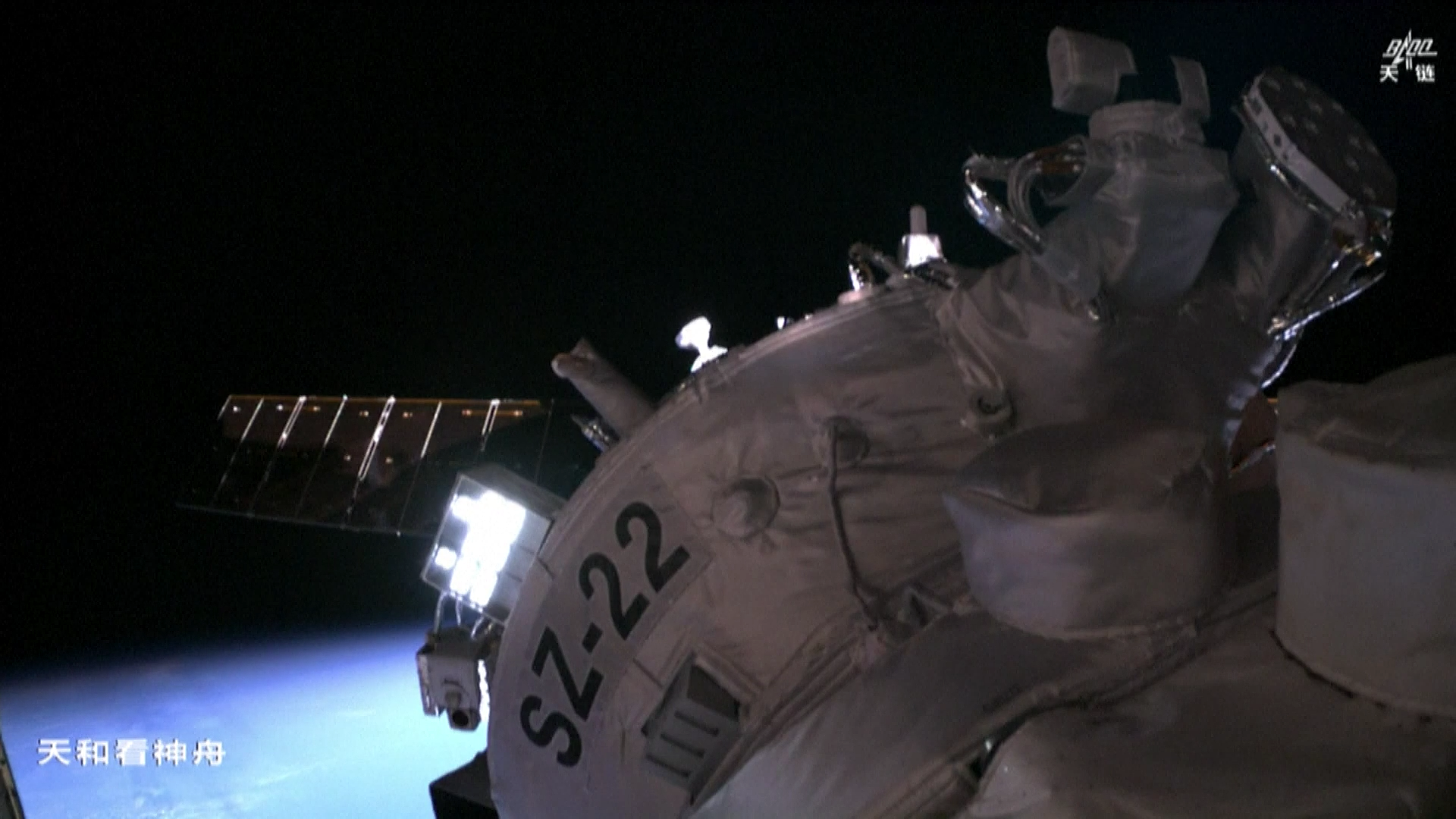 Le vaisseau spatial Shenzhou-22 s'amarre à la station spatiale chinoise Tiangong le 25 novembre 2025 /Agence chinoise pour les missions spatiales habitées