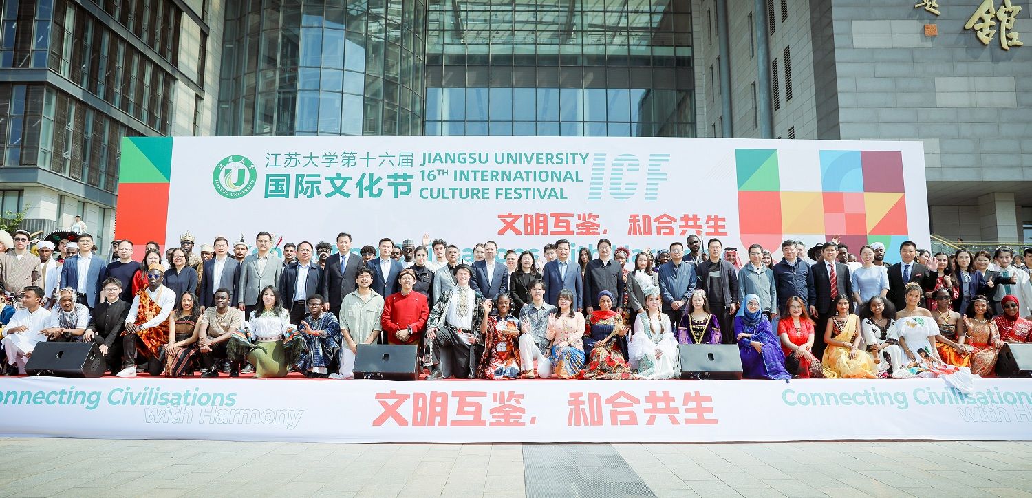 Les participants posent pour des photos au 16e Festival culturel international de l'Université du Jiangsu à Zhenjiang, dans la province du Jiangsu (est de la Chine), le 25 avril 2026. /Université du Jiangsu